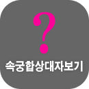 �ӱ��ջ���ں���